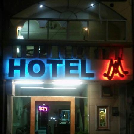 Hotel Am Tepic Eksteriør billede